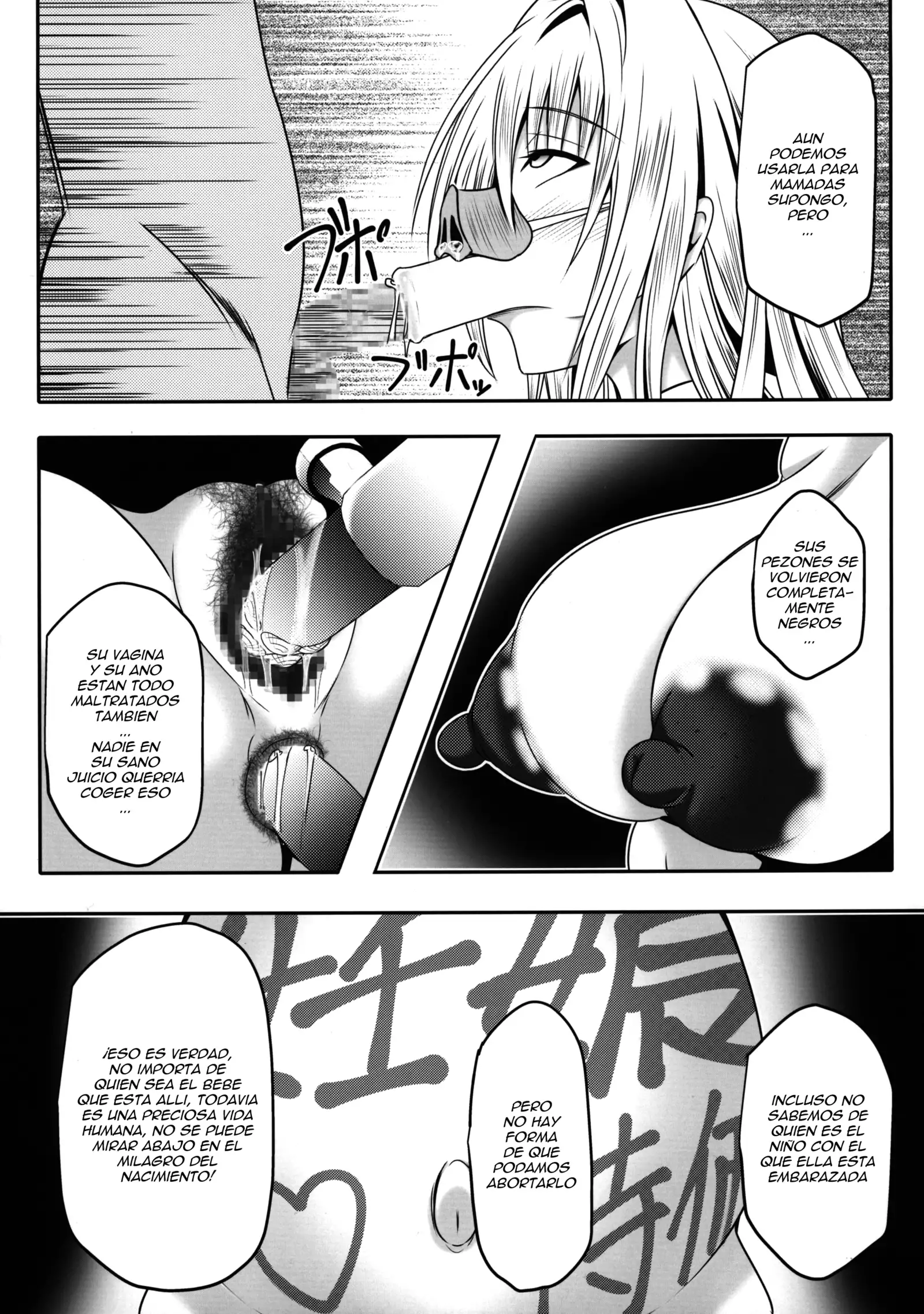 Tearju Sensei de Asobou!