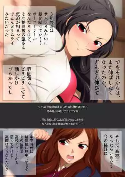 Joshi Kousei na Osananajimi to Natsu no Pool de Lucky Sukebe Manga Enshutsuban