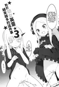 Youjo Eirei ga Oosugi no Ken ni Tsuite 3