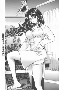 [Hirose Miho] Boku to Kanojo to +1