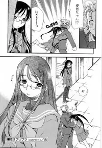 [Tachibana Toshihiro] Issho ga ii na