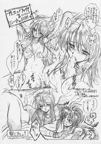 (C61) [Toko-ya (Kitoen)] Dotanba Setogiwa Gakeppuchi 3 (Ace Attorney, Breath of Fire II)