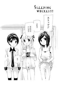 [Nanase Makoto] Saikou Gashitsu