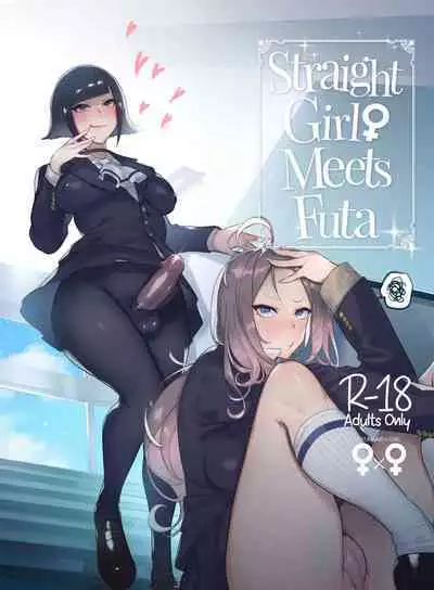 [Hibon (Itami)] Futanari-san to Nonke-san [Chinese] [Decensored] [Digital]