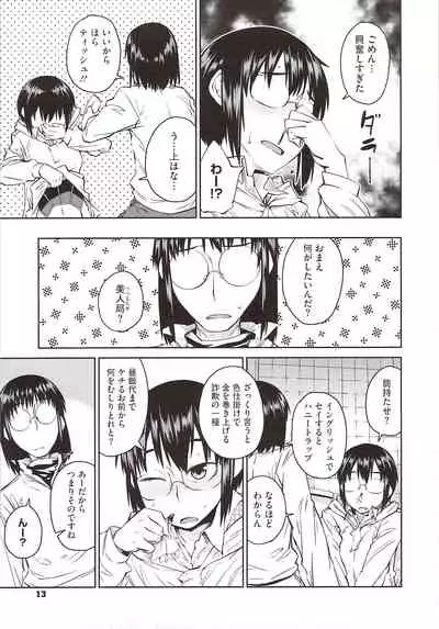 [Shimimaru] JUNK LAND [Decensored]