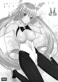 (CT25) [abgrund (Saikawa Yusa)] Rakuen e Youkoso 2 First Rabbit (Rakuen Tsuihou -Expelled from Paradise-)