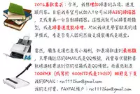 [Shinade Kuro] Ryoran Hyakka ~Gesshou Shoujo Zanmaden~ [Chinese]