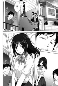 [Mitarashi Kousei] Yume no you na hanashi (Monthly QooPA 2014-08) [Chinese] [無邪気漢化組]