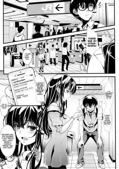 Saenai Futari no Itashikata 2 | How the Boring Couples Does It 2