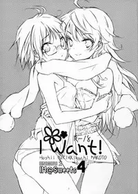 [ONIGIRIズ] IM@SWEETS 4 I WANT (THE iDOLM@STER)