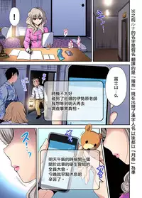[Okumori Boy] Oretoku Shuugakuryokou ~Otoko wa Jyosou shita Ore dake!! Ch. 8 [Chinese] [沒有漢化] [Digital]