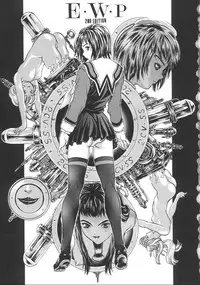 (C57) [2CV.SS (Asagi Yoshimitsu, Ben)] Katura Lady - eye's with psycho 2nd edition (I"s) [English]