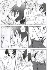 (SUPER24) [NEO-de (Natsuzaka)] BREAK OR CONTINUE (Gundam SEED DESTINY)