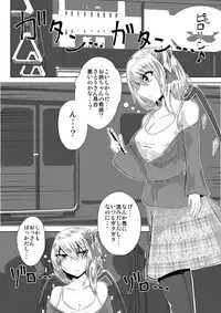 (C94) [Iro Neko Pencil (Iroen)] JK Flan VS Chikan Oji-sans (Touhou Project) [Sample]