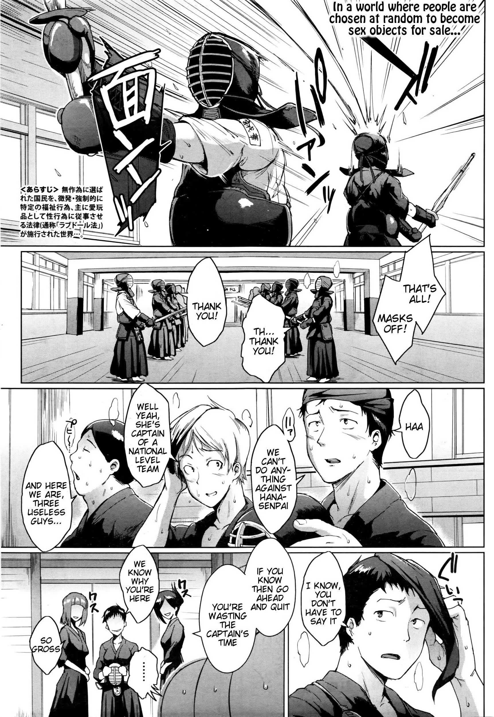Dolls 3 - Miyashiro Hana's Story