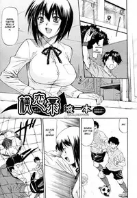 [Nagare Ippon] Yokorenbo (COMIC Aun 2010-06) [English] [MitsuruT] [Decensored]