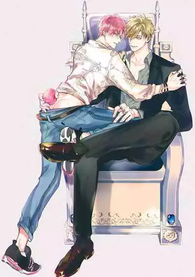 Pheromo Holic | 费洛蒙中毒 Ch. 1-2