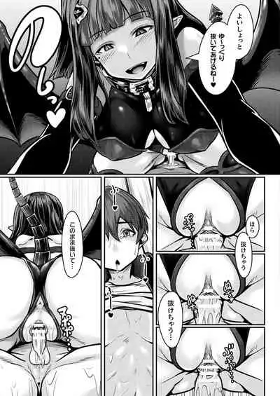 COMIC Unreal THE BEST Fantasy Doujinshi Collection [Digital]