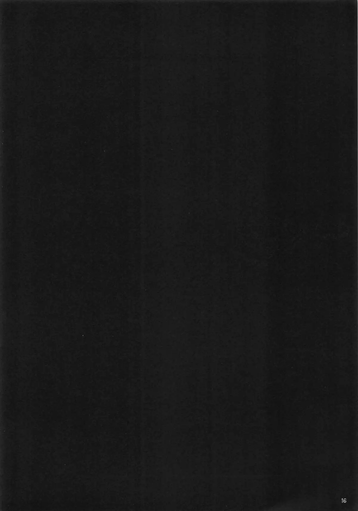 Seisai Kuubo no Susume Dainimaku