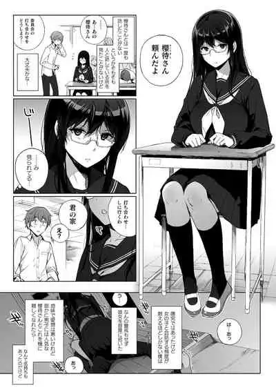 COMIC Unreal THE BEST Fantasy Doujinshi Collection [Digital]