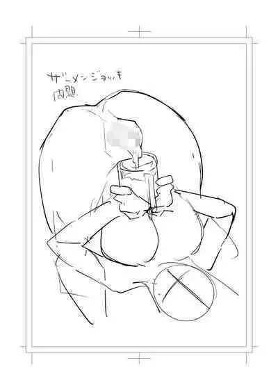 Shibarareta no wa Kokoro