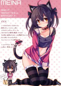 (C83) [Purin Kai Yoghurt (Chiri)] CxMxK Note