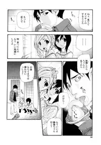 [Nanase Makoto] Saikou Gashitsu