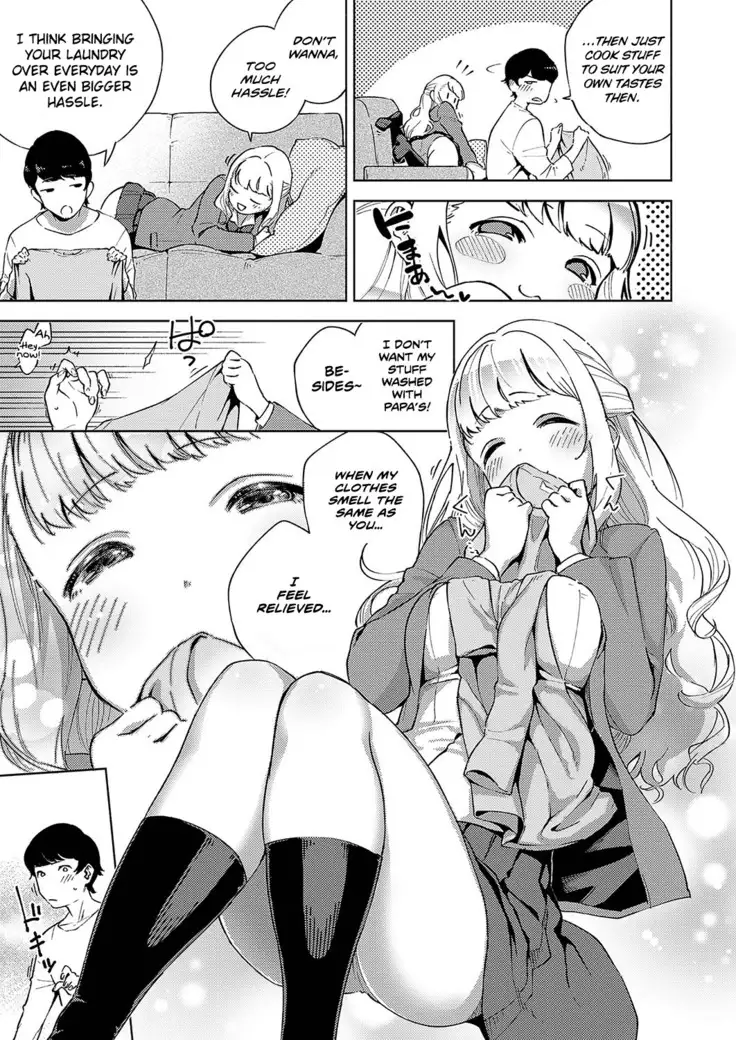 Sukoshi wa Ganbare! Meina-chan | Put in some effort, Meina-chan!