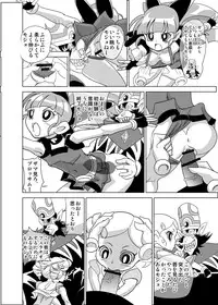 [Mojo-Jojo] FREEZE MEだモジョの巻 (Powerpuff Girls Z)