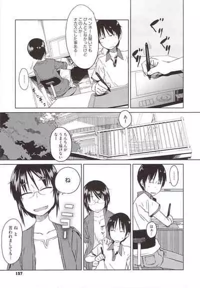 [Shimimaru] JUNK LAND [Decensored]