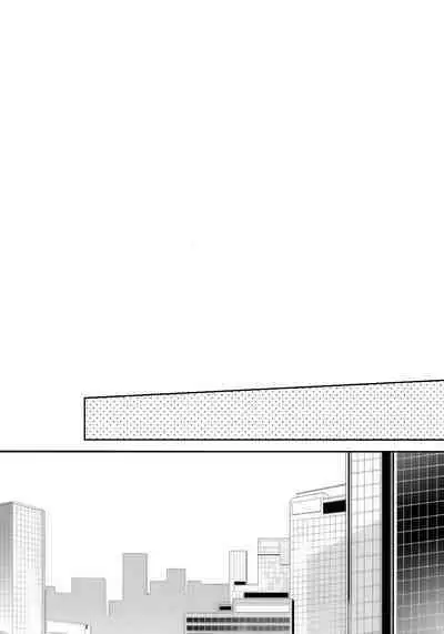 Shinjin Kyoushi to Yopparai Kareshi no Yoru | The New Teacher and Drunk Boyfriend's Night