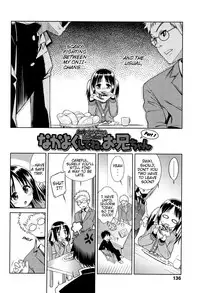 [Gengorou] Nakayoku shite ne, Onii-chan | Let's Get Along, Onii-Chan (Kyou Mo Nekasenaikara) [English] {Mistvern}