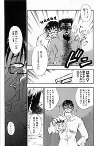 [Tachibana Toshihiro] Issho ga ii na