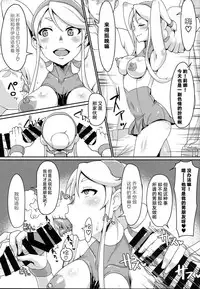 (C92) [ParadiseGom (Gorgonzola)] One day Screw. (HEROMAN) [Chinese] [新桥月白日语社]