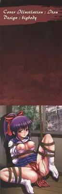 [Itou] Kaikan to Kutsuu - Pleasure and Pain [English] [SaHa]