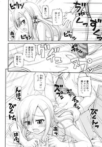 [Kaishinshi] Otomegokoro ha Koi no Iro