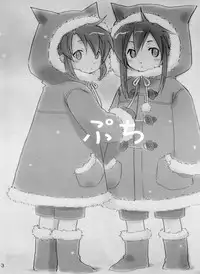 [Pink Power (Mikuni Saho)] Petit (Tales of the Abyss)