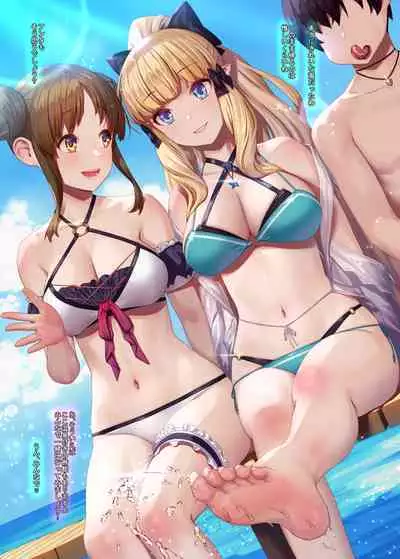 [Kenja Time (MANA)] Gentle Connect! Re:Dive 3 