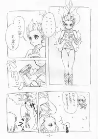 [Pin-13 (Juusangatsu)] あさしん忍法帖 (Ragnarok Online) [Digital]