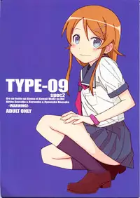 (SC48) [TYPE-57 (Frunbell)] TYPE-09 spec2 (Ore no Imouto ga Konna ni Kawaii Wake ga Nai)