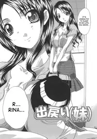 [Itaba Hiroshi] Demodori (Imouto) | Little Sister Divorcee (Boku Dake no Kuchibiru) [English] [SaHa]