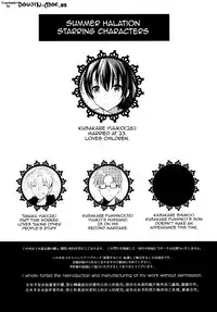 (C87) [Abgrund (Saikawa Yusa)] Summer Halation 2 [English] [doujin-moe.us]