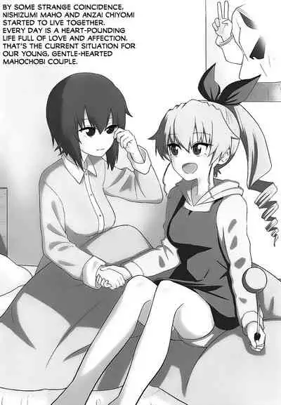 Maho to Chovy wa mada Tsukiawanai | Maho and Chovy Are Still Not Dating