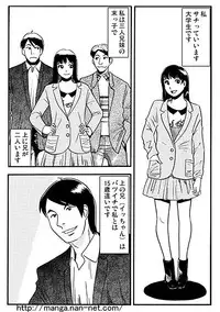 [Ikamatsu] +15BRO
