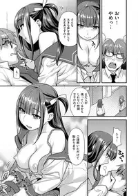 [Nekomata Naomi] Hatsujoh Neko Manman [Digital]