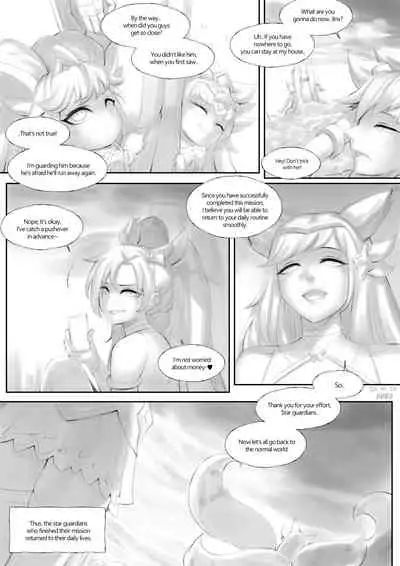 Star Guardian | 별 수호자