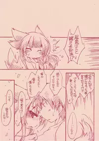 Mitsugetsu Destroyer 1