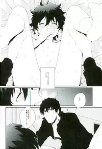 (BLOODY ZONE 2) [JIEITAI (Ketsudrum)] Shounen Jikkyou Chuu!! (Kekkai Sensen)