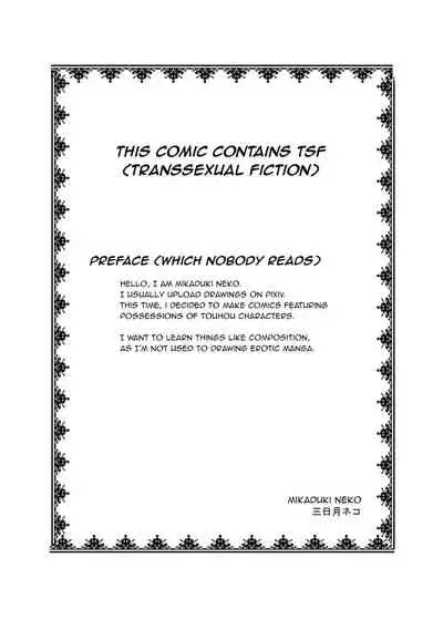 [Ameshoo (Mikaduki Neko)] Touhou TS Monogatari ~Chen Hen 2~ (Touhou Project) [English] [Digital]