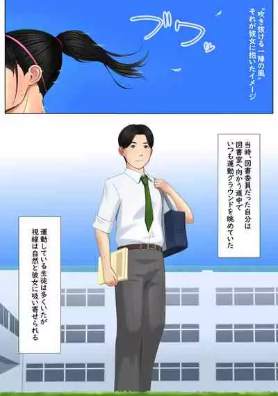 [Yokoshima] Kaikan ≠ Kareshi 2 ~Dondake Daseba Ki ga Sumu no yo~